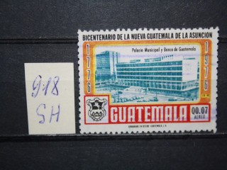 Фото марки Гватемала 1977г