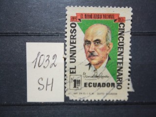 Фото марки Эквадор 1971г