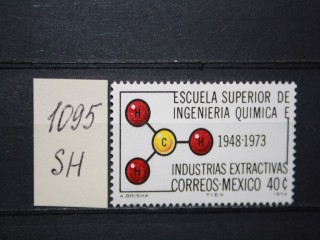 Фото марки Мексика 1973г **