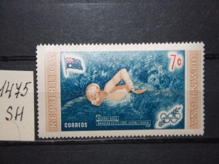 Фото марки Доминикана 1958г *