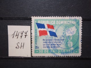 Фото марки Доминикана 1962г