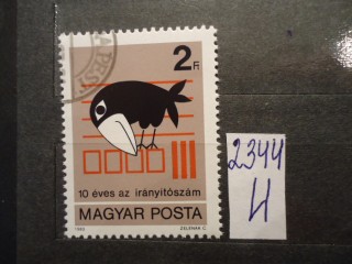 Фото марки Венгрия. 1983г