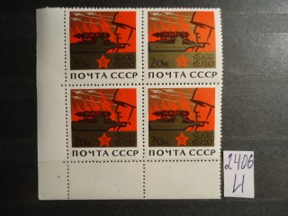 Фото марки СССР квартблок 1965г **