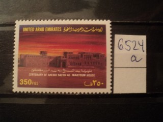 Фото марки Арабские Эмираты **