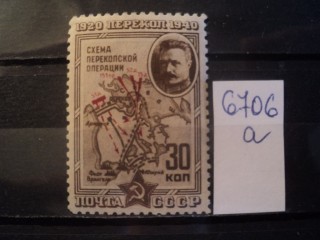 Фото марки СССР 1940г *
