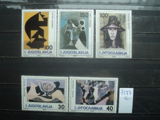 Фото марки Югославия серия **