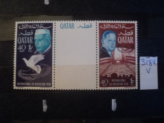 Фото марки Катар пара 1966г **