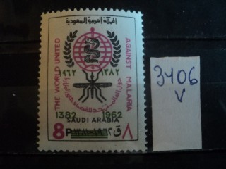 Фото марки Южная Аравия **