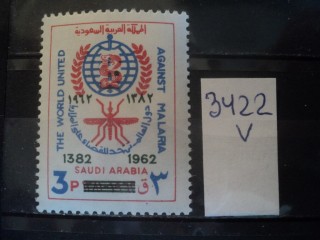 Фото марки Южная Аравия **