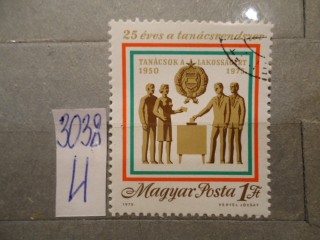 Фото марки Венгрия. 1975г