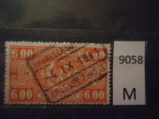 Фото марки Бельгия. 1941г