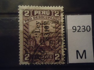 Фото марки Перу. 1936г