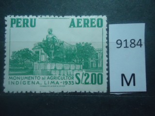 Фото марки Перу 1953г **