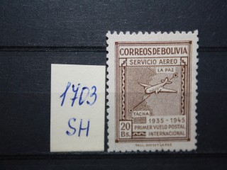 Фото марки Боливия 1945г *