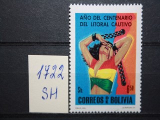 Фото марки Боливия 1979г *
