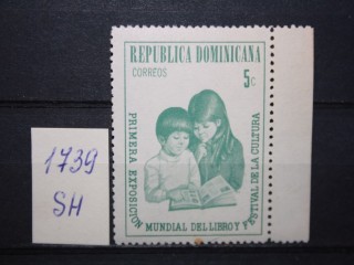 Фото марки Доминикана 1970г *