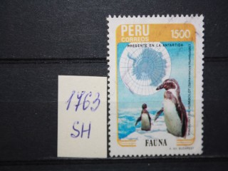 Фото марки Перу 1985г