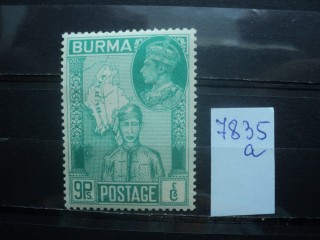 Фото марки Британская Бирма *