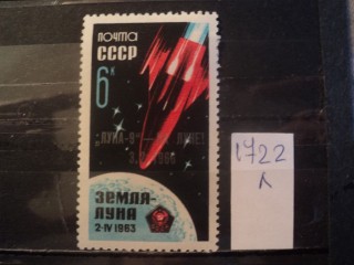 Фото марки СССР надпечатка 1965г **