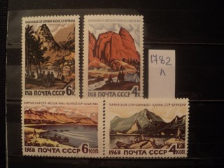 Фото марки СССР серия 1968г **
