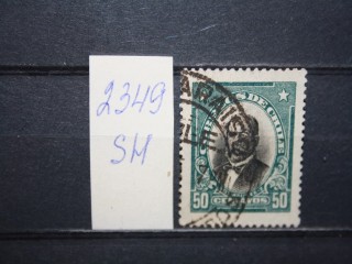 Фото марки Чили 1928-30гг