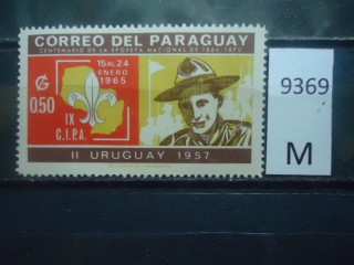 Фото марки Парагвай 1965г **