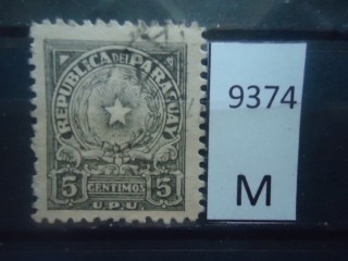 Фото марки Парагвай 1946г