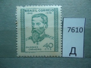 Фото марки Бразилия 1946г **
