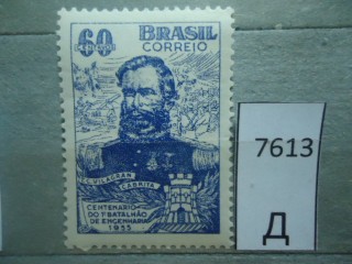 Фото марки Бразилия 1955г **