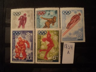 Фото марки СССР серия 1972г **