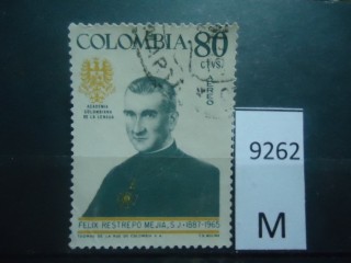 Фото марки Колумбия. 1967г