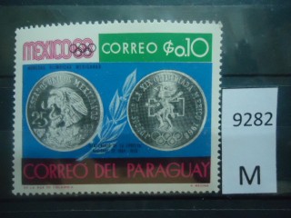 Фото марки Парагвай 1968г **
