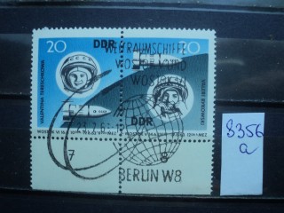 Фото марки Германия ГДР сцепка Первый день гашения