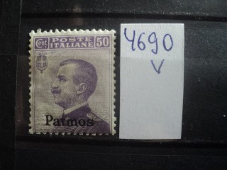Фото марки Итальянская оккупация Патмос 1912г *