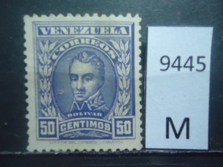 Фото марки Венесуэла 1911г *