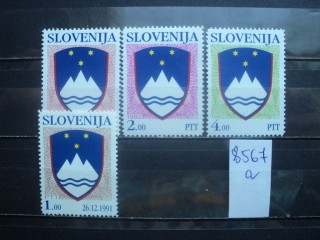 Фото марки Словения *