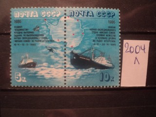 Фото марки СССР сцепка 1986г **