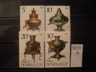 Фото марки СССР серия 1989г **