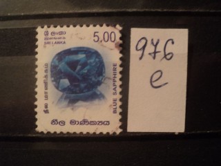 Фото марки Шри Ланка