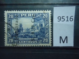 Фото марки Перу 1948г