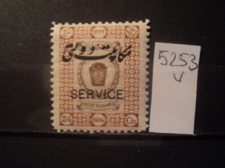 Фото марки Персия 1915г *