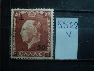 Фото марки Греция 1951г **