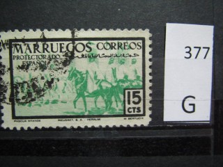 Фото марки Испан. Марокко 1952г