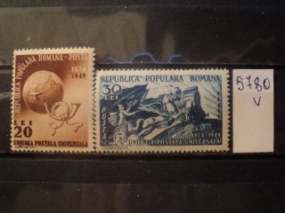 Фото марки Румыния серия 1949г **