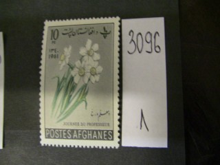 Фото марки Афганистан 1961г *
