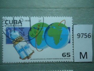 Фото марки Куба 1996г