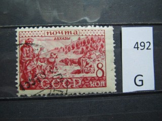 Фото марки СССР 1933г