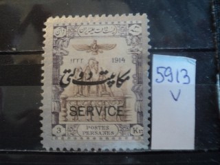 Фото марки Персия 1915г
