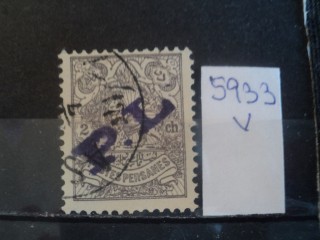 Фото марки Персия надпечатка 1903г