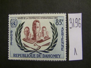 Фото марки Дагомея 1965г **